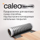 Теплый пол пленочный CALEO PLATINUM 230 ВТ/м2 2,5 м2