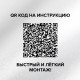 Теплый пол пленочный CALEO PLATINUM 230 ВТ/м2 2,5 м2