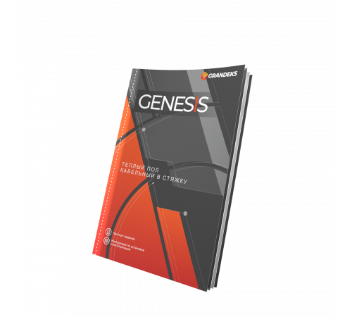 Система теплого пола кабельная двухжильная Genesis 5,0 м. 100Вт. Система теплого пола кабельная двухжильная Genesis 5,0 м. 100Вт.