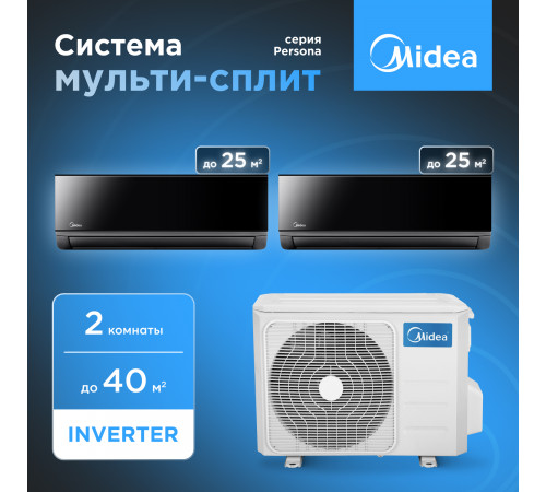 Мульти сплит система Midea M2OH-14HFN8-Q1/MMAG4-09N8D0-I/MMAG4-09N8D0-I Мульти сплит система Midea M2OH-14HFN8-Q1/MMAG4-09N8D0-I/MMAG4-09N8D0-I