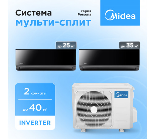 Мульти сплит система Midea M2OH-14HFN8-Q1/MMAG4-09N8D0-I/MMAG4-12N8D0-I Мульти сплит система Midea M2OH-14HFN8-Q1/MMAG4-09N8D0-I/MMAG4-12N8D0-I