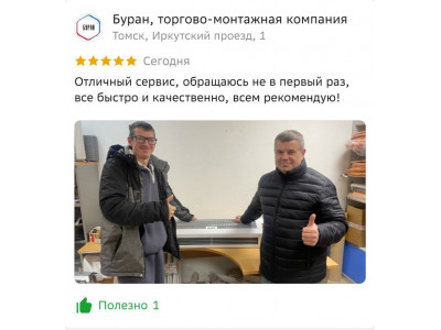 Профессиональный ремонт тепловой завесы БАЛУ BHC B10T-06PS в Томске – устранение вибрации за короткие сроки