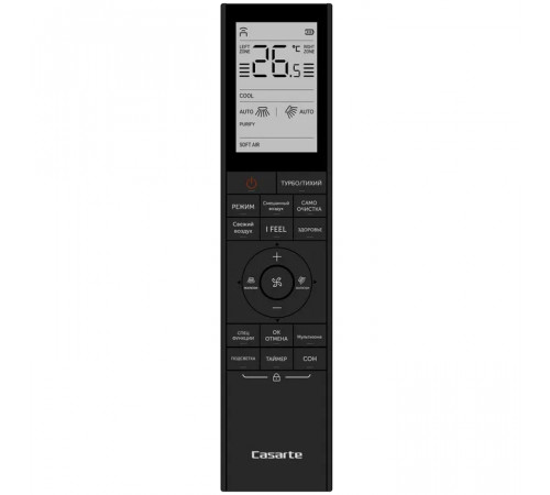 Инверторный настенный кондиционер Casarte CAS50CC1/R3-B / 1U50CC1/R3 Инверторный настенный кондиционер Casarte CAS50CC1/R3-B / 1U50CC1/R3