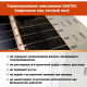 Термоизоляция лавсановая (подложка под теплый пол) EASTEC 1000мм*3мм (50м/рул) пог.м.