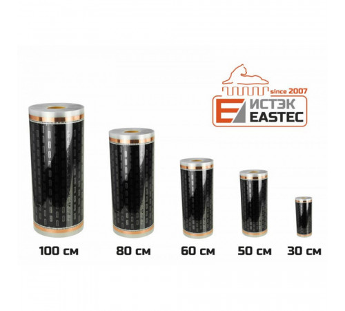 Термопленка EASTEC 80см. Пог. метр Термопленка EASTEC 80см. Пог. метр