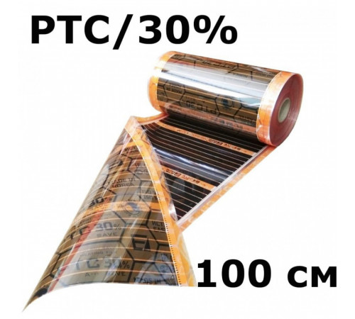 Термопленка EASTEC Energy Save PTC 100см.orange, Пог. метр Термопленка EASTEC Energy Save PTC 100см.orange, Пог. метр