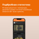 Умный Wi-Fi терморегулятор для теплого пола Welrok az bk