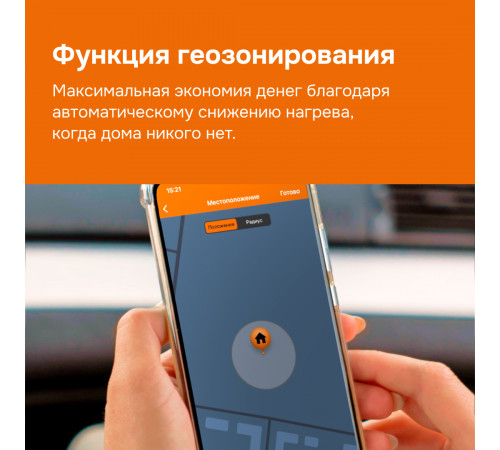 Умный Wi-Fi терморегулятор для теплого пола Welrok az bk Умный Wi-Fi терморегулятор для теплого пола Welrok az bk