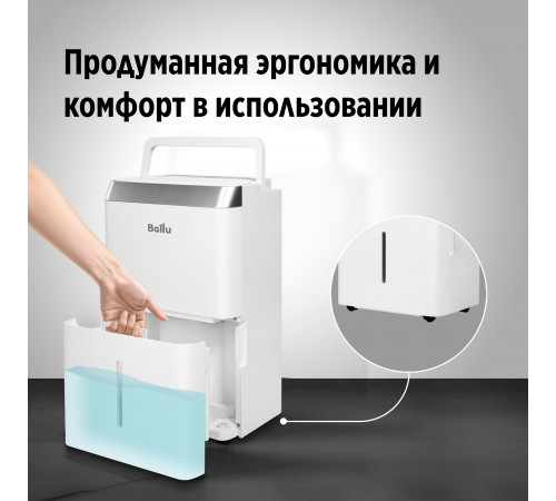 Осушитель воздуха Ballu Comfort BD30T CL Осушитель воздуха Ballu Comfort BD30T CL