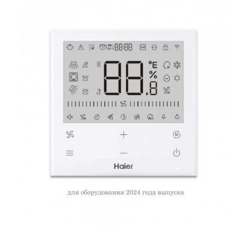 Канальный инверторный кондиционер Haier AD71S2SS1FA/1U70S2SJ2FA Канальный инверторный кондиционер Haier AD71S2SS1FA/1U70S2SJ2FA