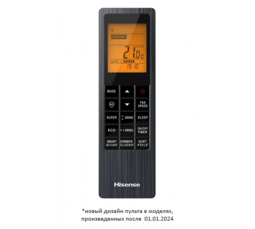 Внутренний блок Hisense AMS-12UW4RVETG00(B) Внутренний блок Hisense AMS-12UW4RVETG00(B)