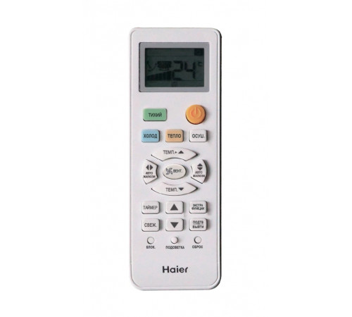 Кондиционер Haier HSU-09HTT103/R3/HSU-09HTT103/R3 Кондиционер Haier HSU-09HTT103/R3/HSU-09HTT103/R3