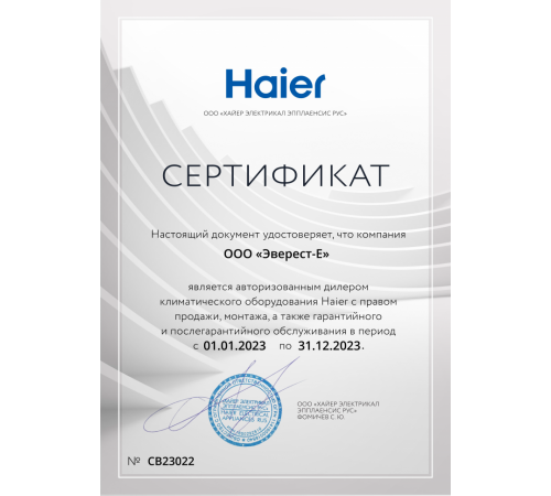 Наружный блок Haier 3U55S2SR5FA Наружный блок Haier 3U55S2SR5FA