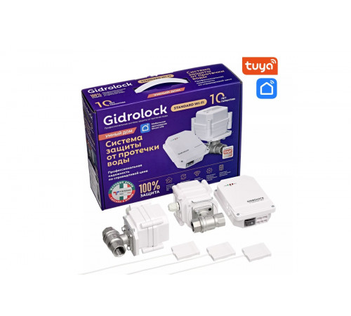 Комплект GIDROLOCK STANDARD WiFi ENOLGAS 3/4 (арт. 32101042) Комплект GIDROLOCK STANDARD WiFi ENOLGAS 3/4 (арт. 32101042)