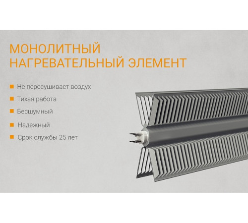 Конвектор с механическим управлением KALASHNIKOV KVCH-E05M-11 Конвектор с механическим управлением KALASHNIKOV KVCH-E05M-11