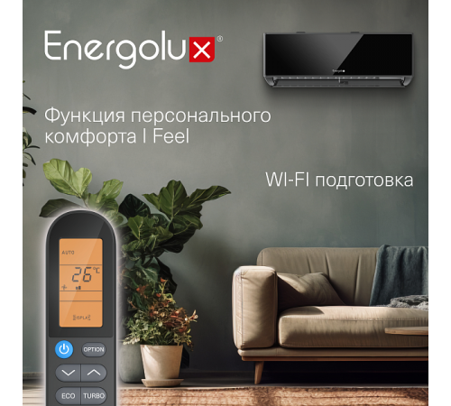 Сплит-система Energolux Murren SAS18M1-AIB / SAU18M1-AIB Сплит-система Energolux Murren SAS18M1-AIB / SAU18M1-AIB