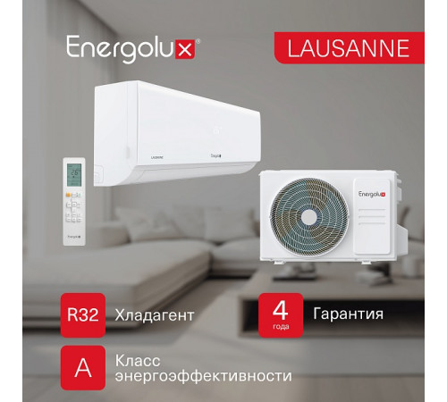 Сплит-система On/Off Energolux LAUSANNE SAS12AR1-A / SAU12AR1-A Сплит-система On/Off Energolux LAUSANNE SAS12AR1-A / SAU12AR1-A
