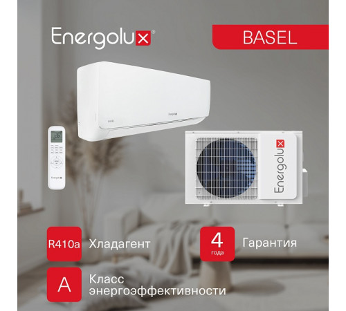 Сплит-система On/Off Energolux BASEL SAS09B4-A/ SAU09B4-A Сплит-система On/Off Energolux BASEL SAS09B4-A/ SAU09B4-A