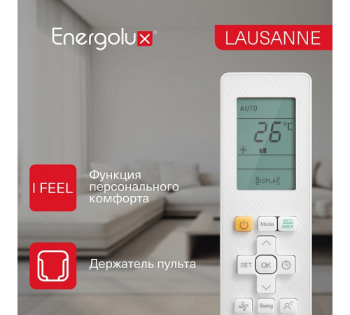 Сплит-система On/Off Energolux LAUSANNE SAS24AR1-A/ SAU24AR1-A Сплит-система On/Off Energolux LAUSANNE SAS24AR1-A/ SAU24AR1-A