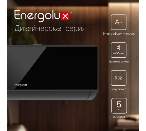 Сплит-система Energolux Murren SAS24M1-AIB / SAU24M1-AIB Сплит-система Energolux Murren SAS24M1-AIB / SAU24M1-AIB