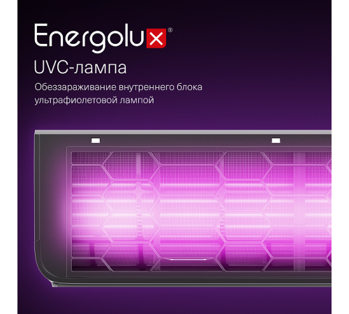 Сплит-система Energolux Murren SAS24M1-AIB / SAU24M1-AIB Сплит-система Energolux Murren SAS24M1-AIB / SAU24M1-AIB