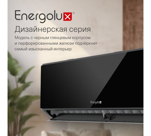 Сплит-система Energolux Murren SAS24M1-AIB / SAU24M1-AIB Сплит-система Energolux Murren SAS24M1-AIB / SAU24M1-AIB