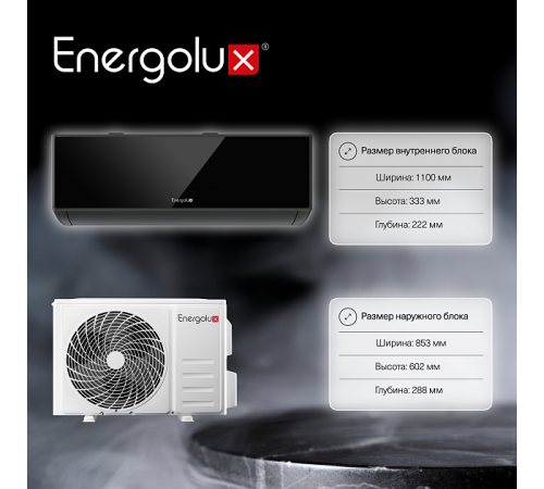 Сплит-система Energolux Murren SAS24M1-AIB / SAU24M1-AIB Сплит-система Energolux Murren SAS24M1-AIB / SAU24M1-AIB