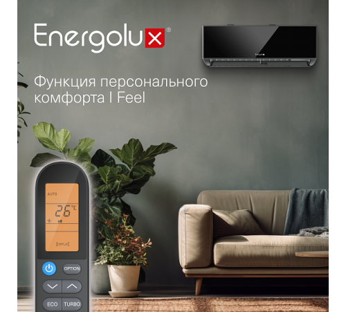 Сплит-система Energolux Murren SAS24M1-AIB / SAU24M1-AIB Сплит-система Energolux Murren SAS24M1-AIB / SAU24M1-AIB
