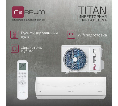 Сплит-система FeRRUM Titan inverter iFIS24VR1 / iFOS24VR1 Сплит-система FeRRUM Titan inverter iFIS24VR1 / iFOS24VR1