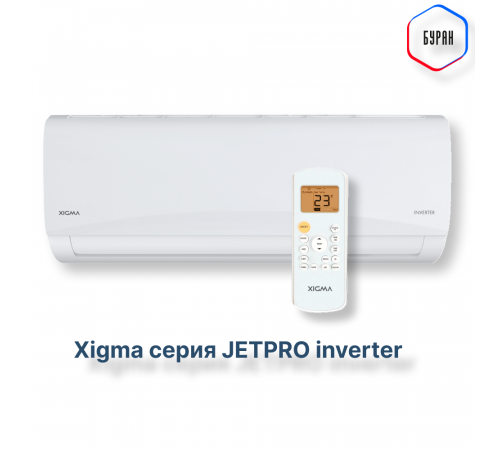 Сплит-система Xigma XGI-JP35RHA/IDU/XGI-JP35RHA/ODU Jetpro Inverter Сплит-система Xigma XGI-JP35RHA/IDU/XGI-JP35RHA/ODU Jetpro Inverter