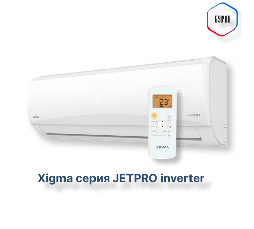 Сплит-система Xigma XGI-JP35RHA/IDU/XGI-JP35RHA/ODU Jetpro Inverter Сплит-система Xigma XGI-JP35RHA/IDU/XGI-JP35RHA/ODU Jetpro Inverter