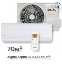 Сплит-система Xigma XG-JP70RHA-IDU/XG-JP70RHA-ODU Jetpro