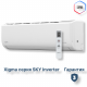 Сплит-система Xigma XGI-SKY21RHA