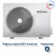 Сплит-система Xigma XGI-SKY21RHA