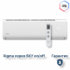 Сплит-система серии SKY XG-SKY50RHA