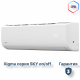 Сплит-система серии SKY XG-SKY50RHA