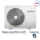 Сплит-система серии SKY XG-SKY50RHA