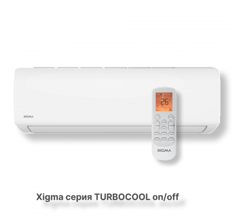 Сплит-система Xigma XG-TXC50RHA-IDU/XG-TXC50RHA-ODU Turbocool 2024 Сплит-система Xigma XG-TXC50RHA-IDU/XG-TXC50RHA-ODU Turbocool 2024