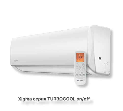 Сплит-система Xigma XG-TXC50RHA-IDU/XG-TXC50RHA-ODU Turbocool 2024 Сплит-система Xigma XG-TXC50RHA-IDU/XG-TXC50RHA-ODU Turbocool 2024