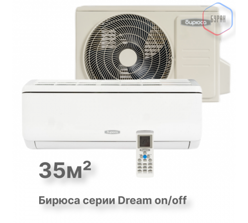 Настенный кондиционер Бирюса B-12DPR/B-12DPQ Настенный кондиционер Бирюса B-12DPR/B-12DPQ