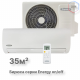 Кондиционер Бирюса Energy B-12EPR/B-12EPQ