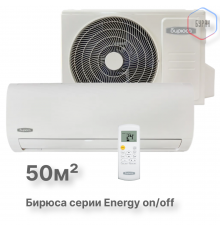 Кондиционер Бирюса Energy B-18EPR/B-18EPQ