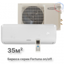Кондиционер Бирюса Fortuna B-12FPR-IK/B-12FPQ-IK