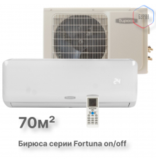 Кондиционер Бирюса Fortuna B-24FPR-IK/B-24FPQ-IK