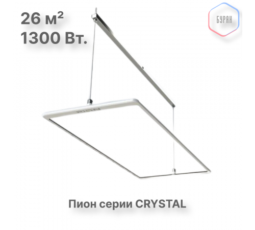 ПИОН Thermo Glass CRYSTAL-13 + ПИОН Thermo Glass CRYSTAL-13 +