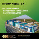 Теплый пол кабельный "Русское тепло" РТ-390-19,0