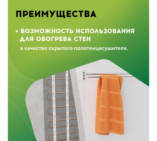 Теплый пол кабельный "Русское тепло" РТ-390-19,0 Теплый пол кабельный "Русское тепло" РТ-390-19,0