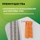 Теплый пол кабельный "Русское тепло" РТ-390-19,0