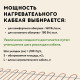 Теплый пол кабельный "Русское тепло" РТ-390-19,0
