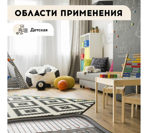 Теплый пол кабельный "Русское тепло" РТ-390-19,0 Теплый пол кабельный "Русское тепло" РТ-390-19,0